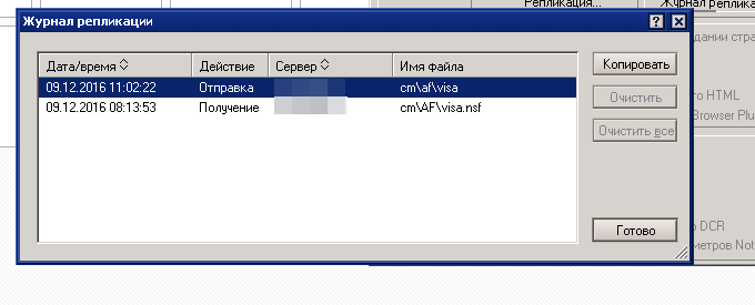 2016-12-09_11-32-52.png