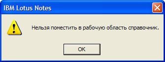 error.jpg