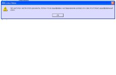 mail_problem.JPG