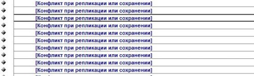 конфликт.JPG