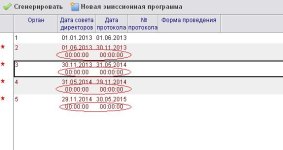скрыть_строку.JPG