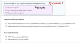 261.jpg